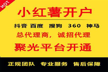 百度关键词优化推广：提升流量与转化